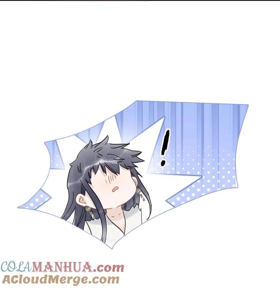 《危！恶毒长公主开始恋爱脑》023 难道……你吃醋了？ 第29页