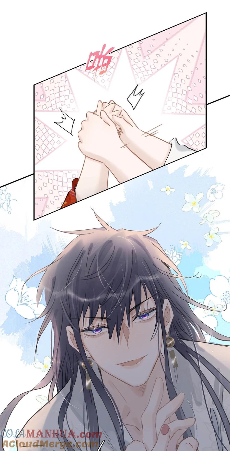 《危！恶毒长公主开始恋爱脑》023 难道……你吃醋了？ 第33页