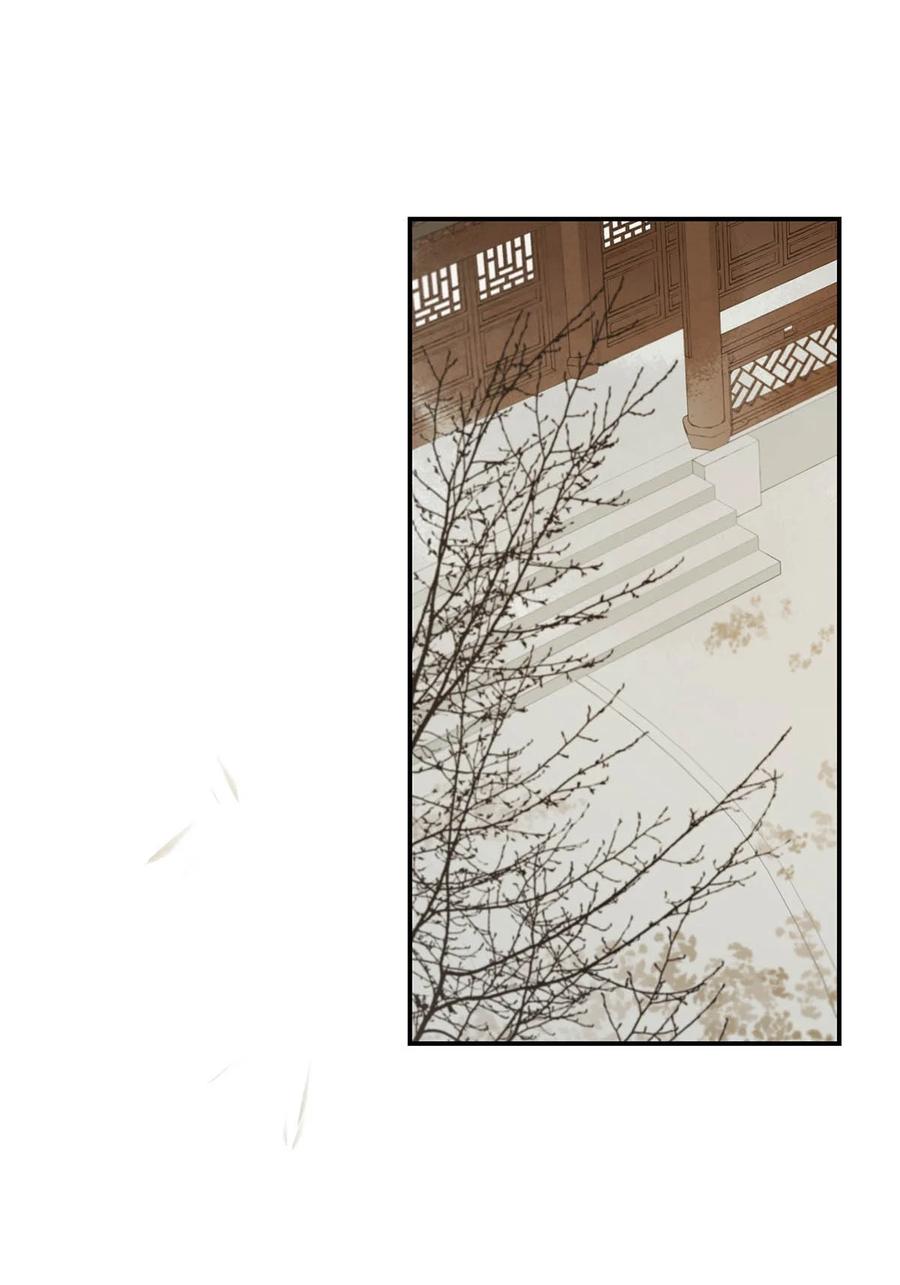 《危！恶毒长公主开始恋爱脑》025 我与你同生共死。 第35页