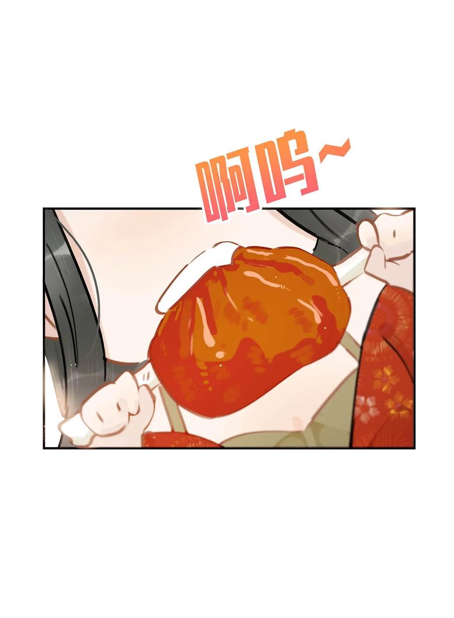 《危！恶毒长公主开始恋爱脑》026 我有一件事要告诉你！ 第22页