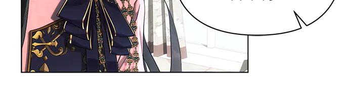 《黑暗皇女：雅什泰洛迪》第40话 第18页