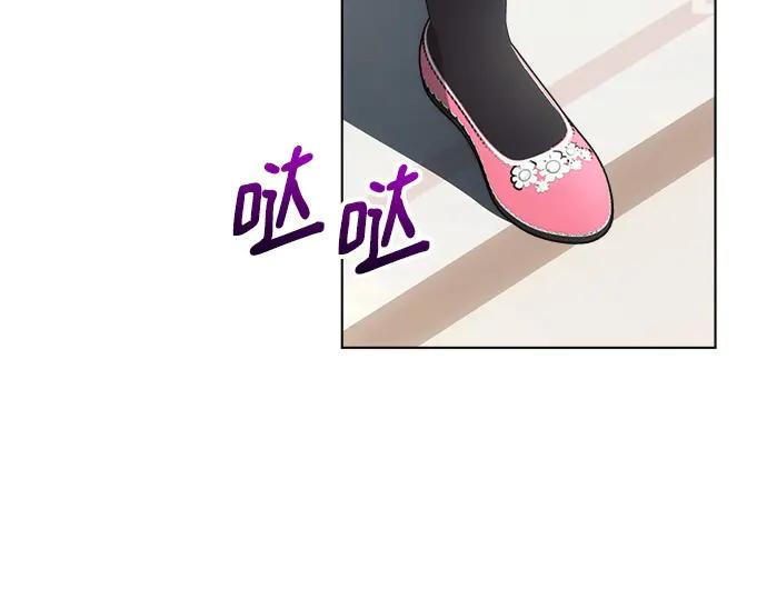 《黑暗皇女：雅什泰洛迪》第40话 第27页