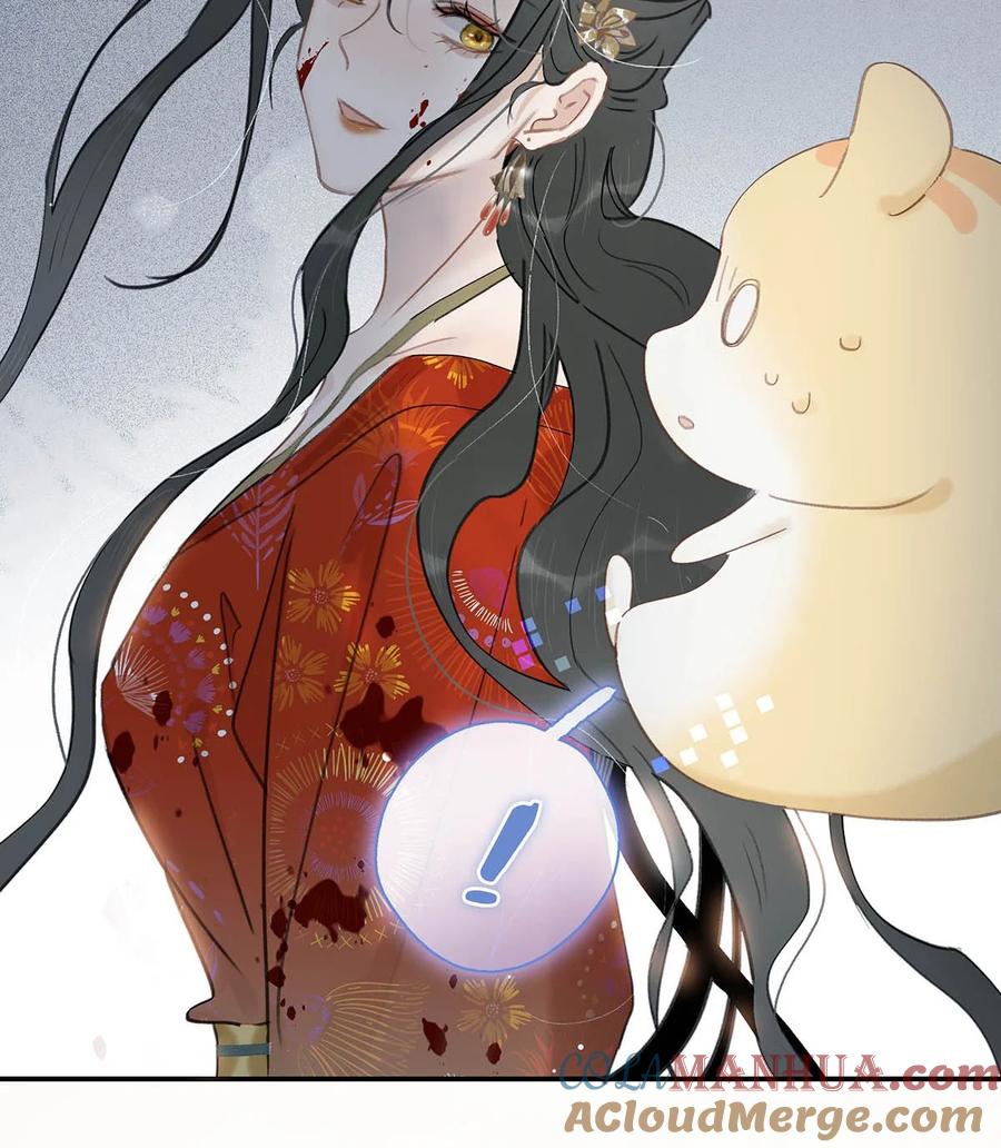 《危！恶毒长公主开始恋爱脑》044 要么现在杀了我，要么按照我的规矩来。 第13页