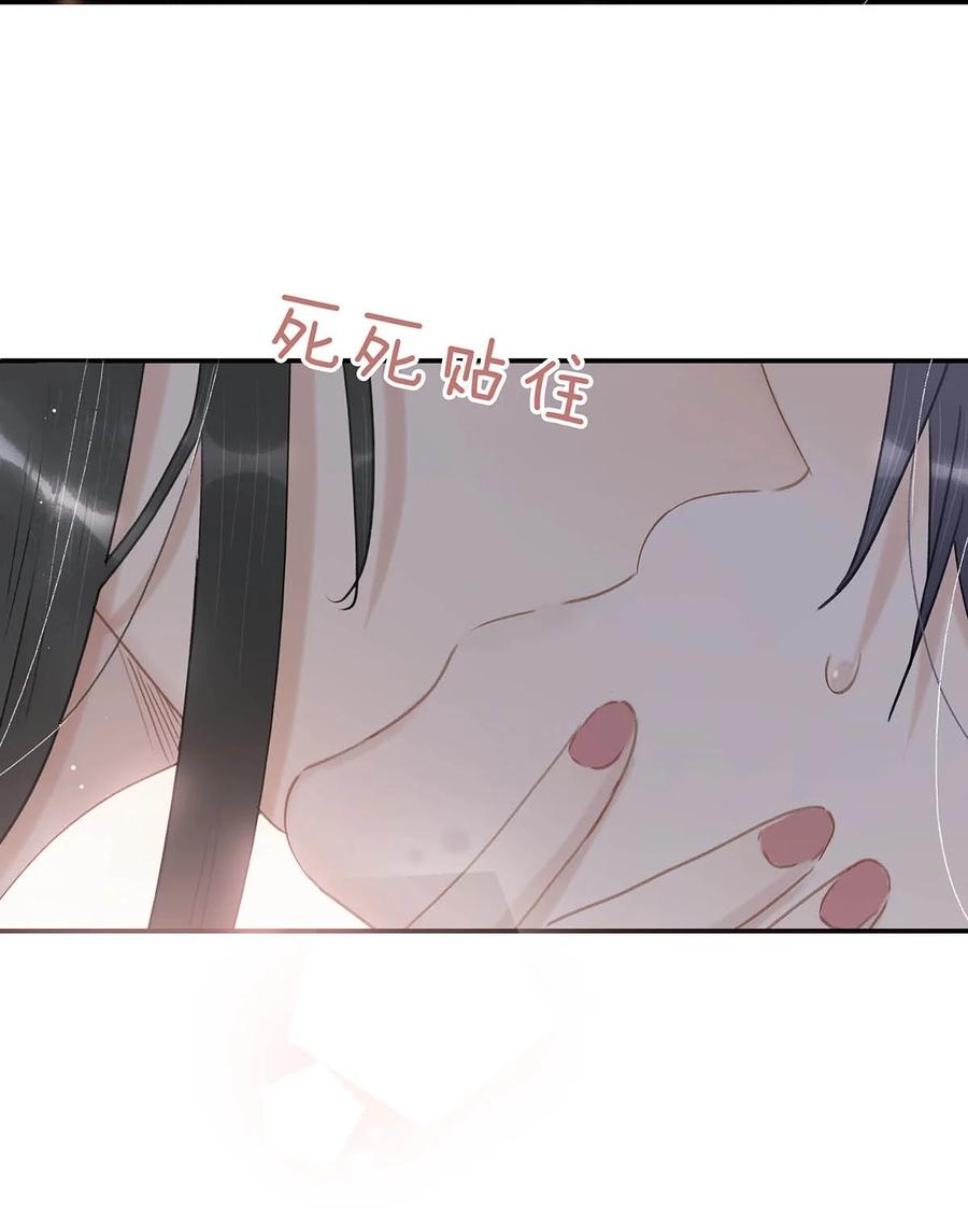 《危！恶毒长公主开始恋爱脑》047 这该不会是你的初吻吧？ 第4页
