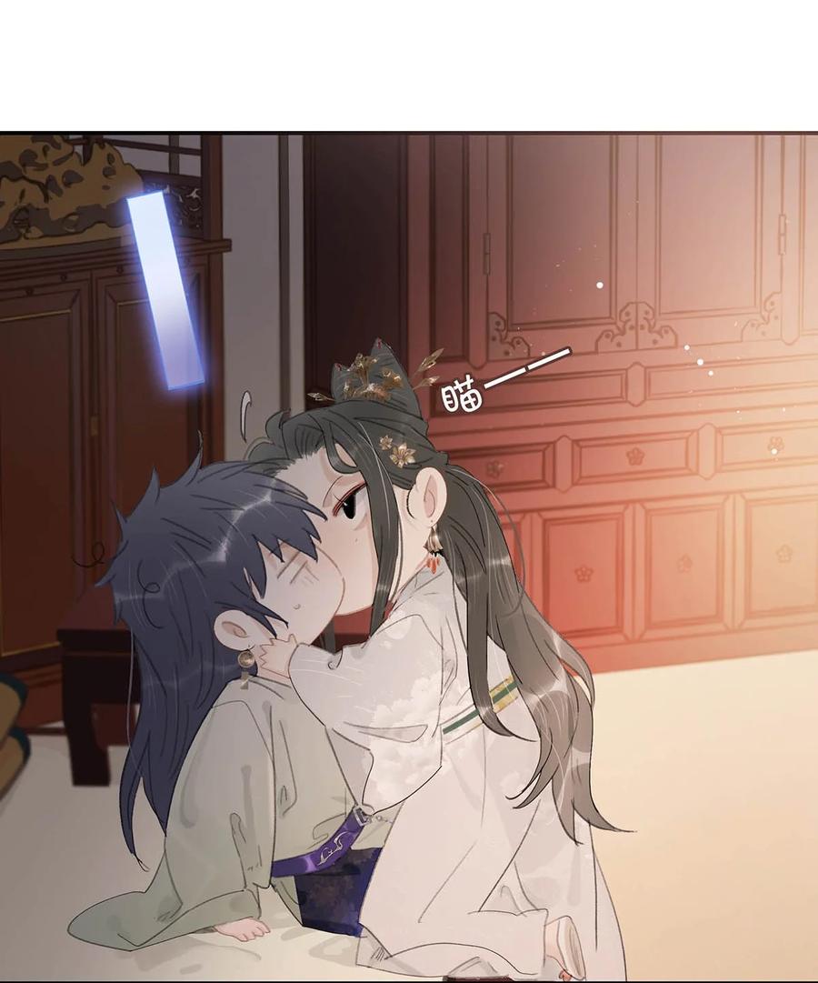 《危！恶毒长公主开始恋爱脑》047 这该不会是你的初吻吧？ 第6页