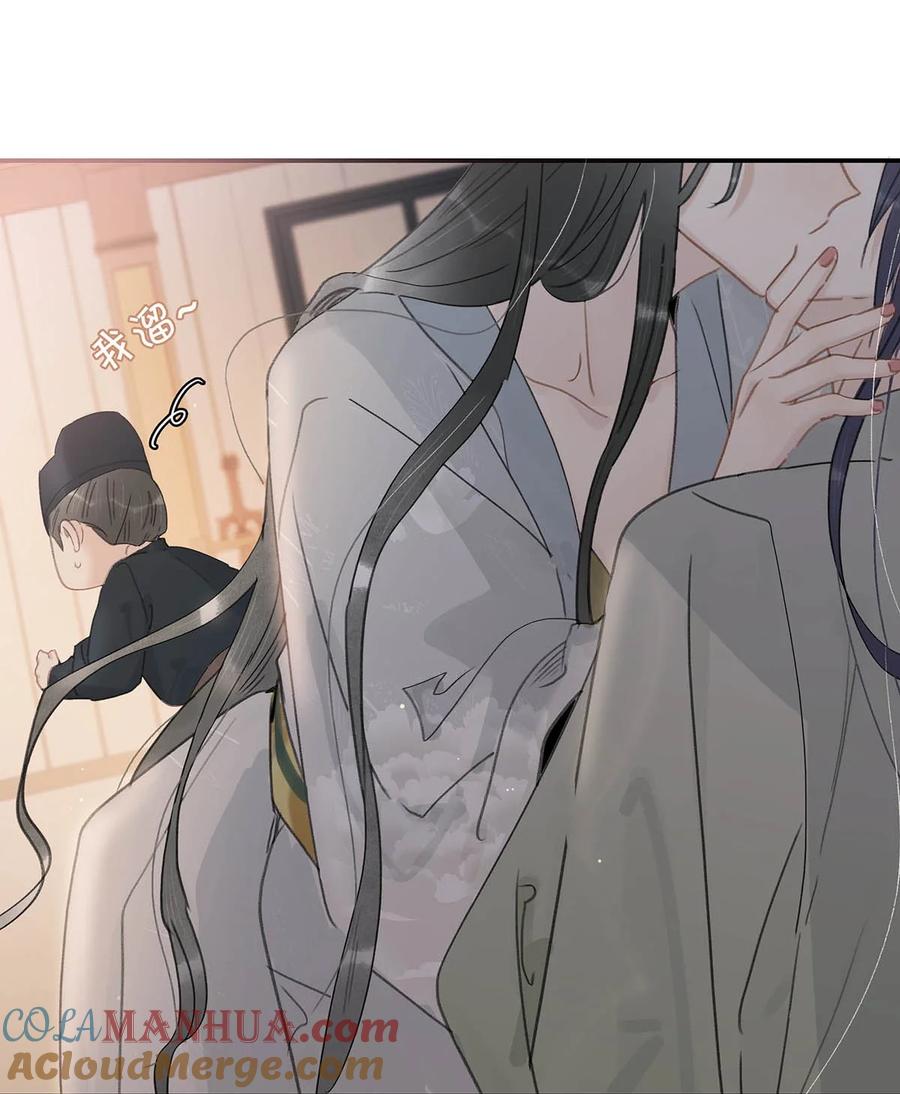 《危！恶毒长公主开始恋爱脑》047 这该不会是你的初吻吧？ 第3页