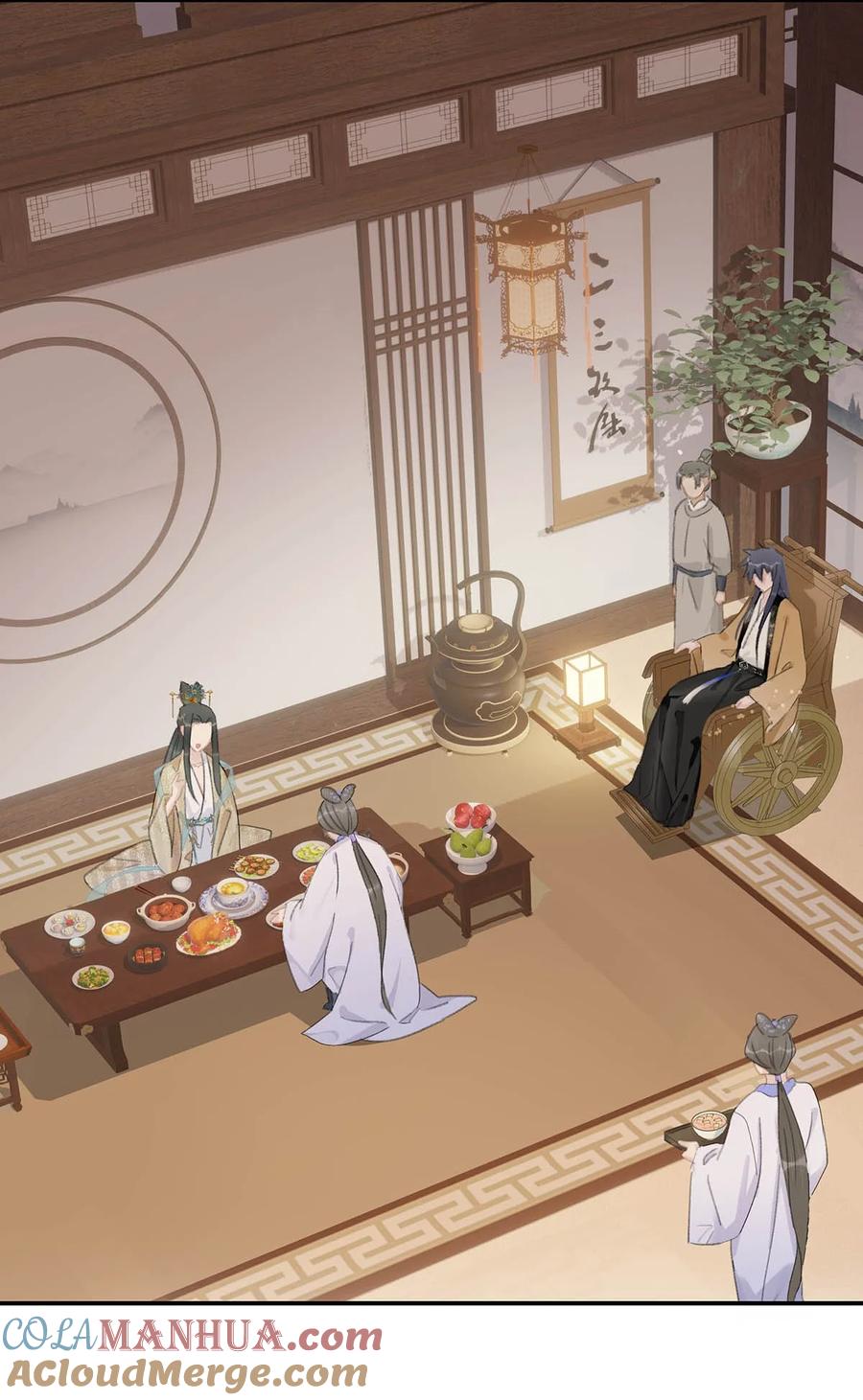《危！恶毒长公主开始恋爱脑》048 对他有亲密举动，系统就会给我奖励！ 第19页