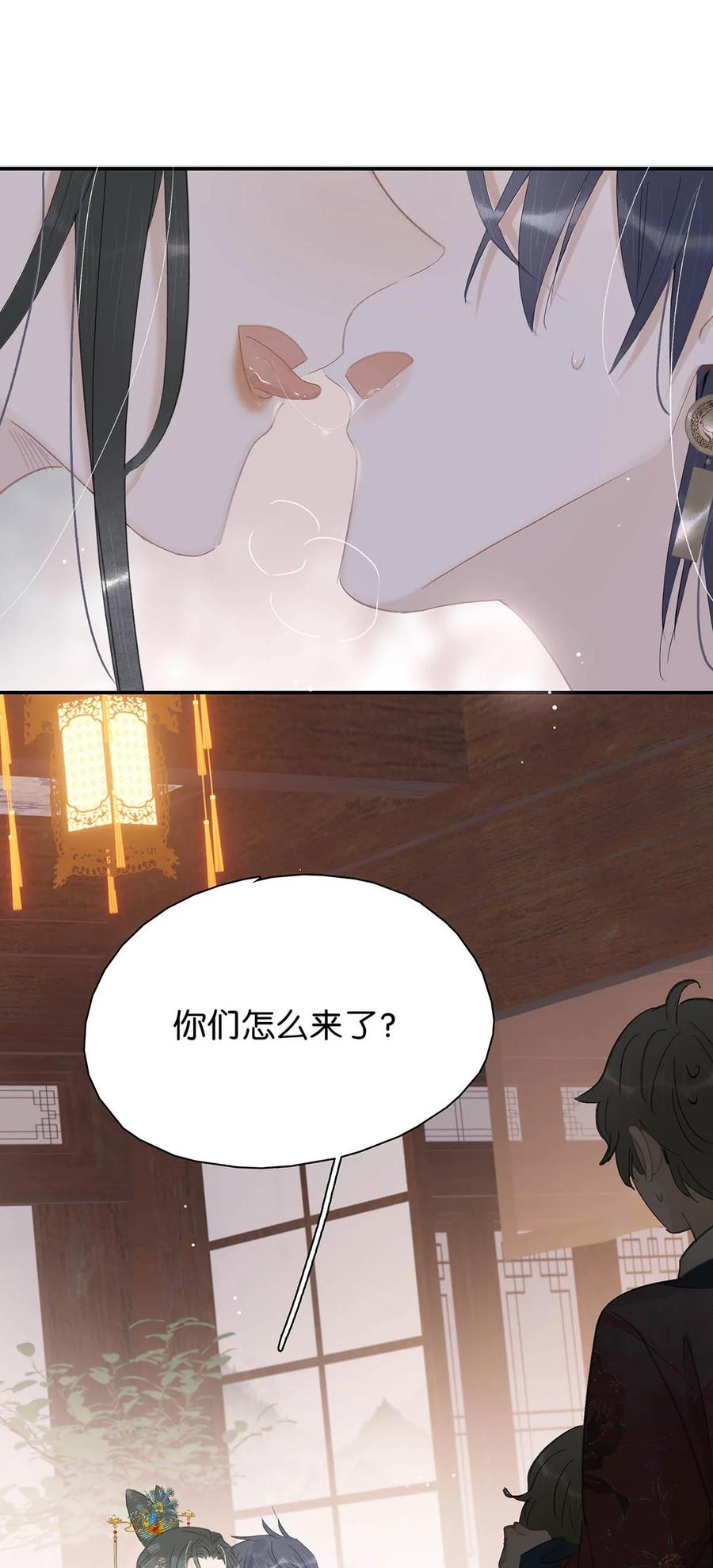 《危！恶毒长公主开始恋爱脑》048 对他有亲密举动，系统就会给我奖励！ 第34页