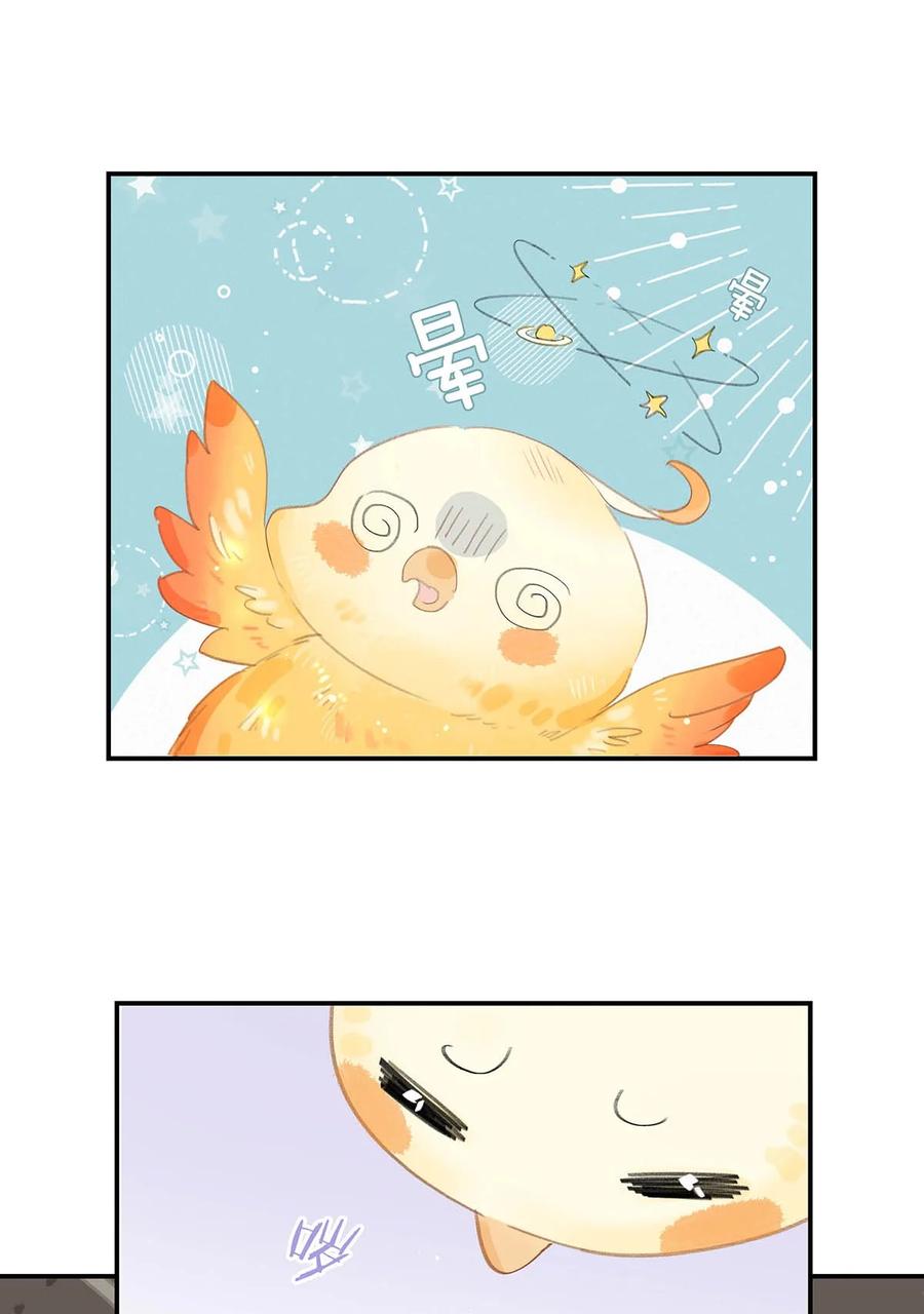 《危！恶毒长公主开始恋爱脑》055 这么好的东西，我当然要自己留着~ 第12页