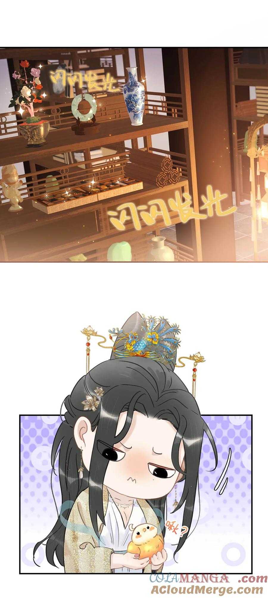 《危！恶毒长公主开始恋爱脑》055 这么好的东西，我当然要自己留着~ 第5页