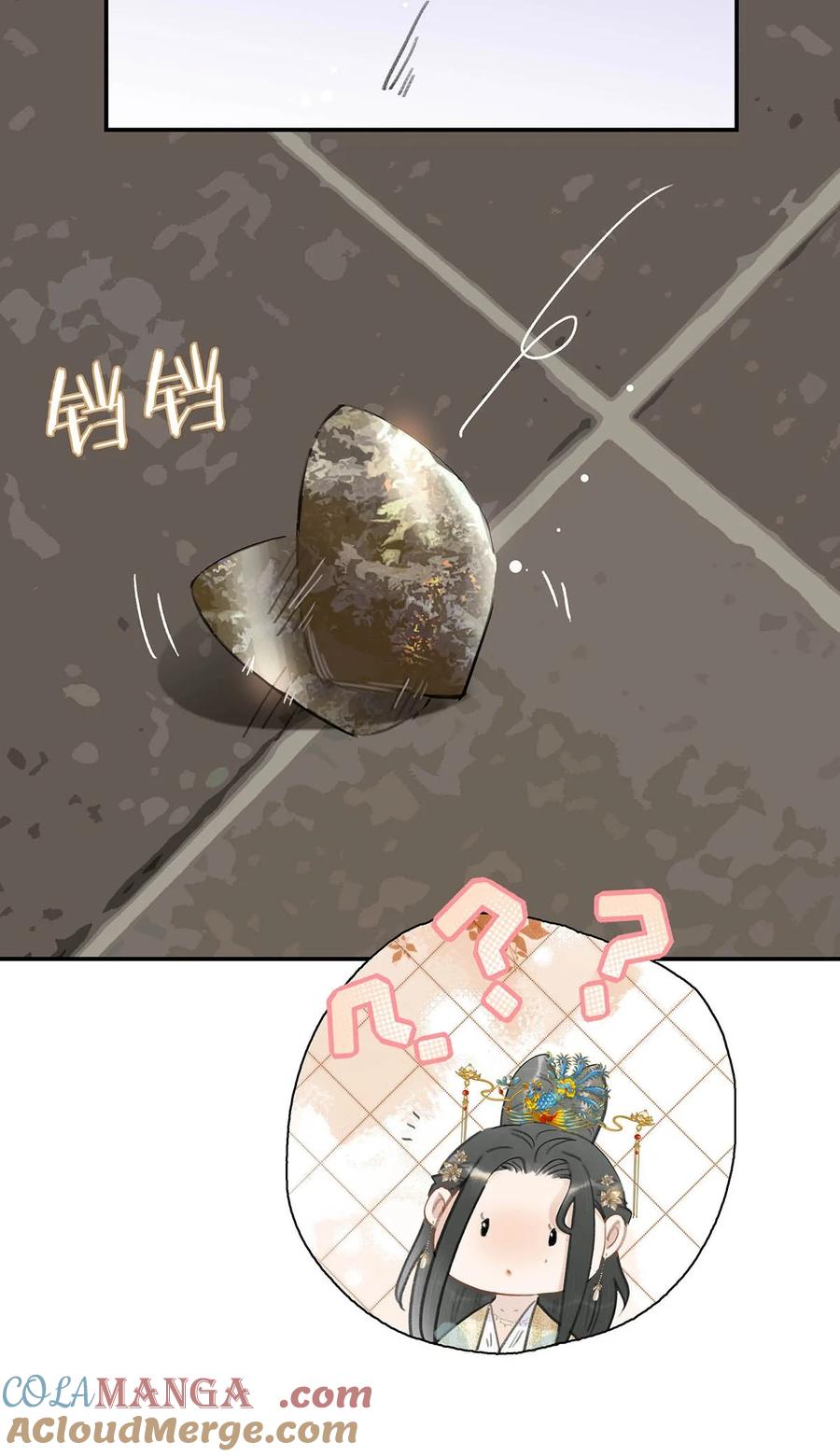 《危！恶毒长公主开始恋爱脑》055 这么好的东西，我当然要自己留着~ 第13页