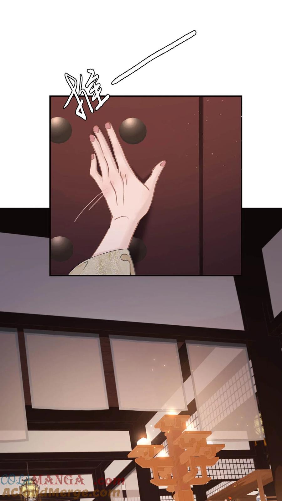 《危！恶毒长公主开始恋爱脑》055 这么好的东西，我当然要自己留着~ 第3页