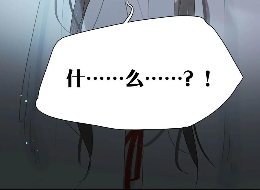 《危！恶毒长公主开始恋爱脑》057 这个距离，我可以轻易切断她的脖子…… 第10页