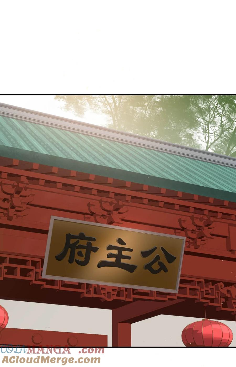 《危！恶毒长公主开始恋爱脑》059 那就让本公主好好疼爱你把~ 第31页