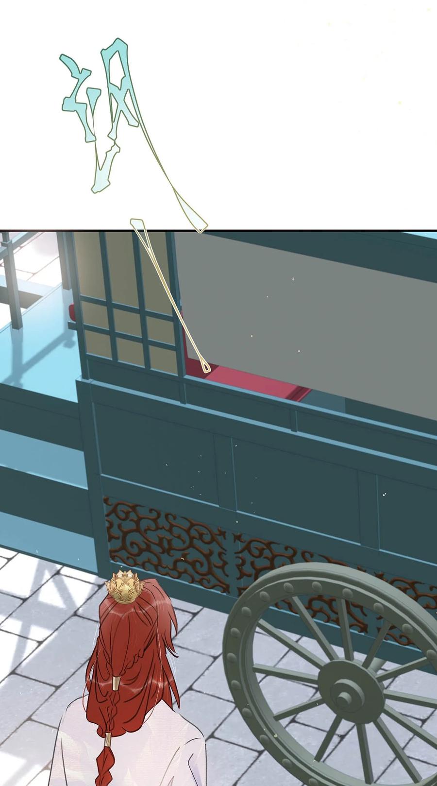 《危！恶毒长公主开始恋爱脑》059 那就让本公主好好疼爱你把~ 第32页