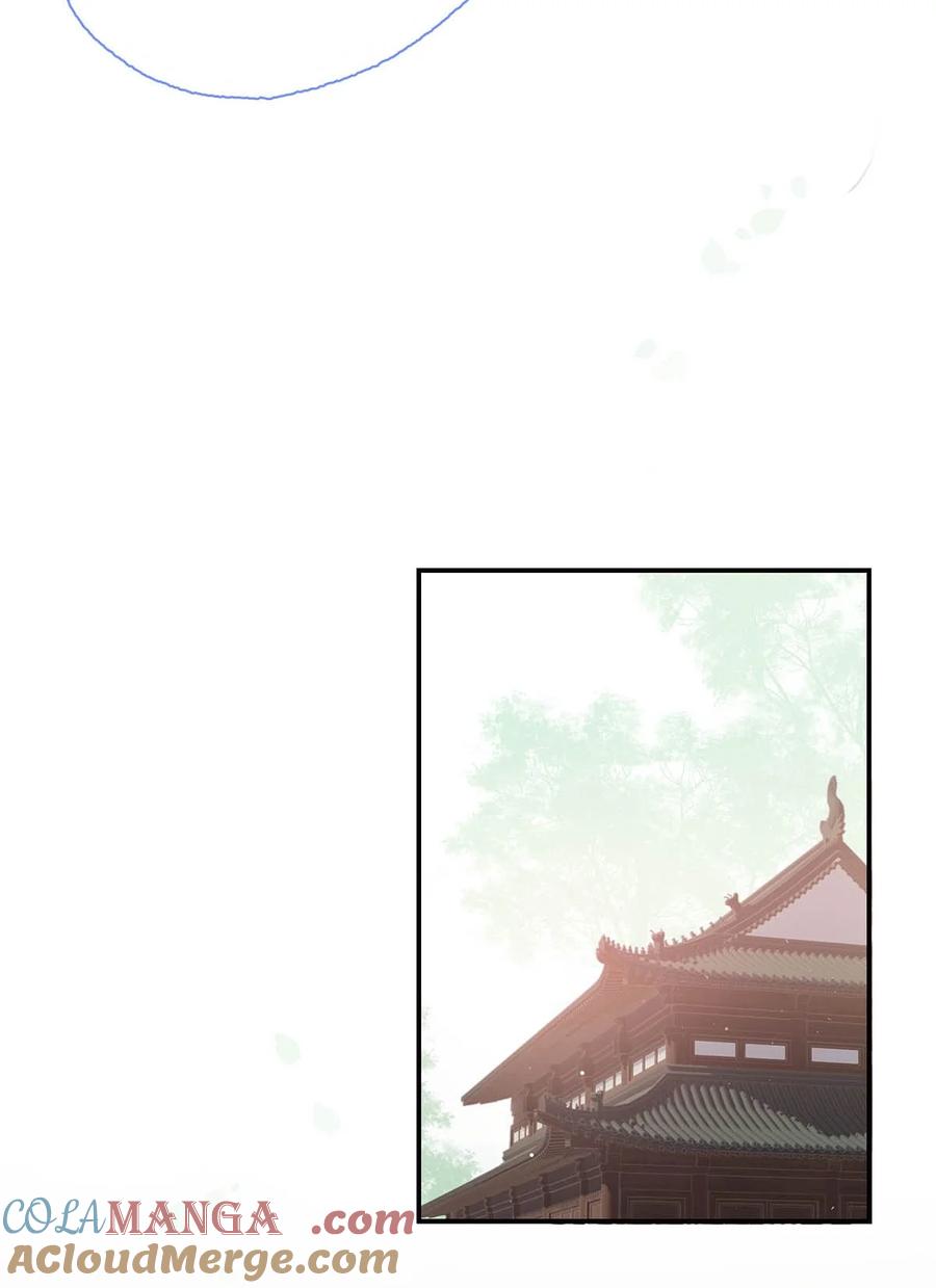 《危！恶毒长公主开始恋爱脑》070 感受正常的情感。 第11页