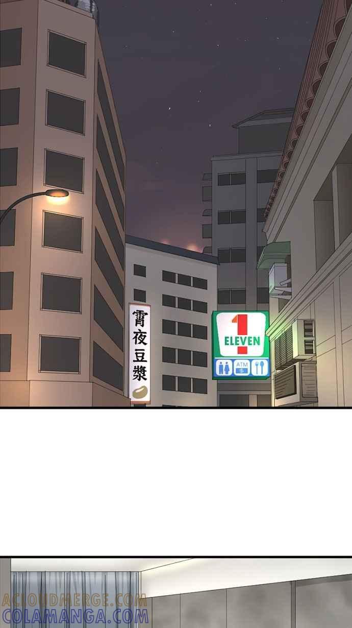 《宝藏岩的爱哭鬼》第10话 我消失〈2〉 第34页