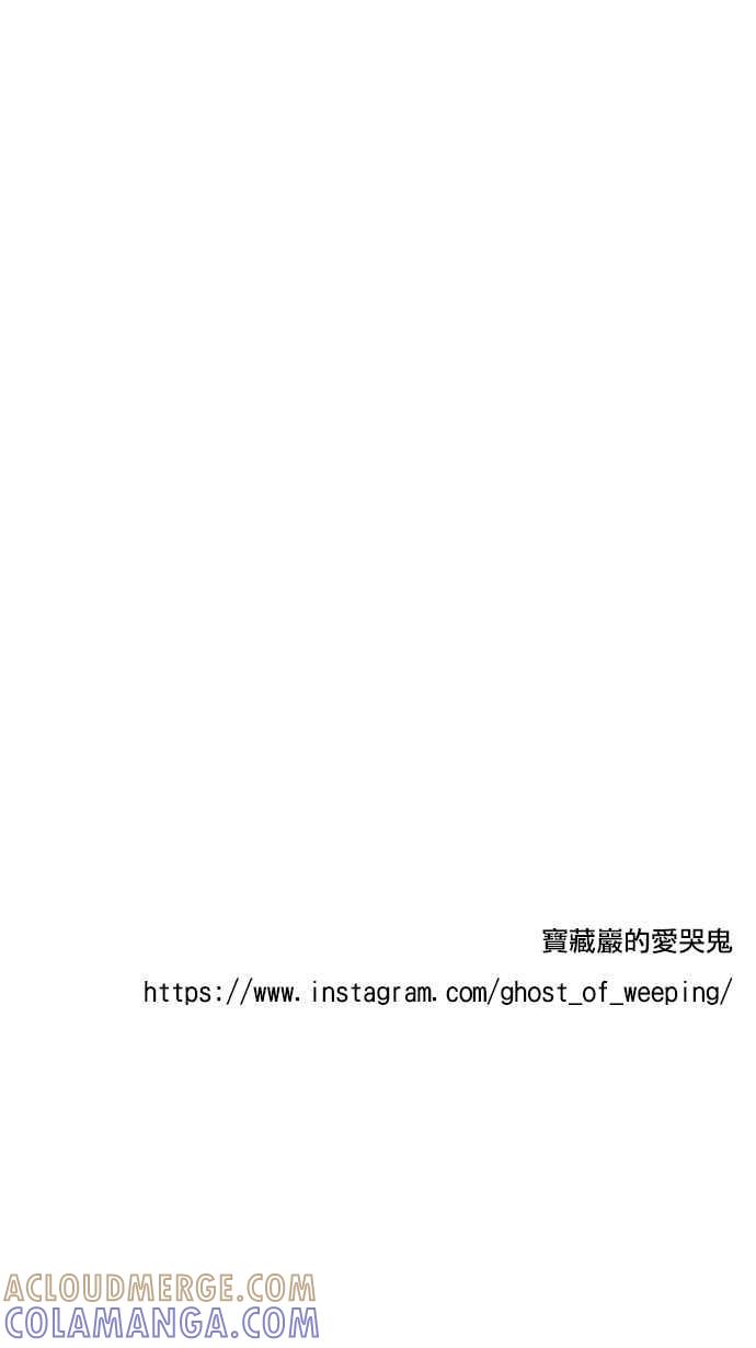 《宝藏岩的爱哭鬼》第03话 三代同堂的鬼故事〈1〉 第58页
