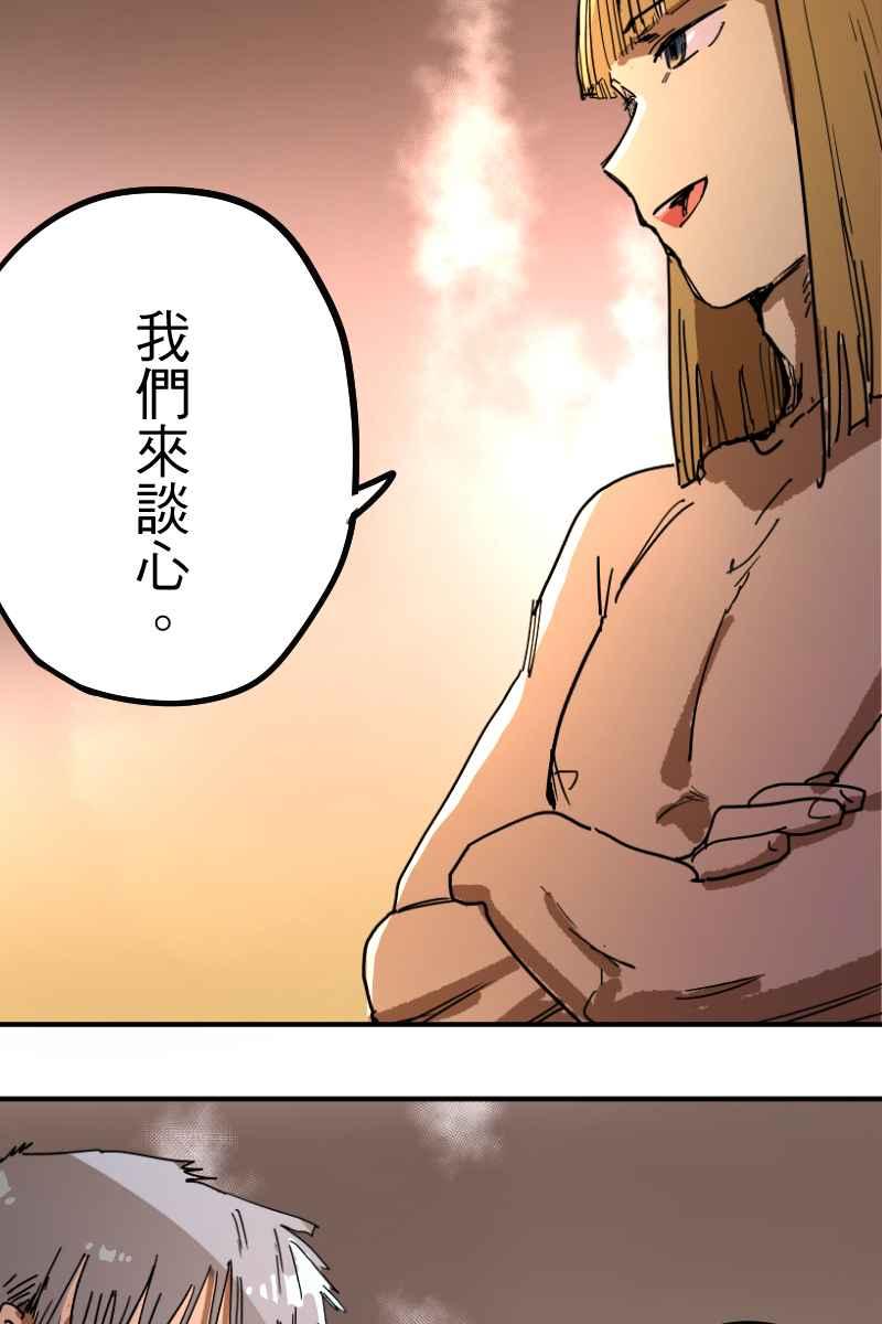 《幸别》实验3-6 第44页