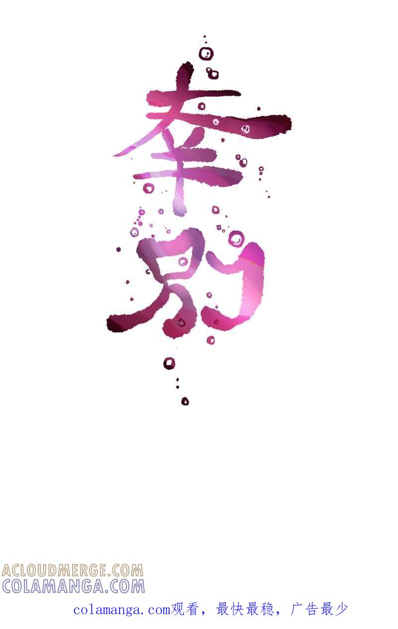 《幸别》实验3-6 第46页