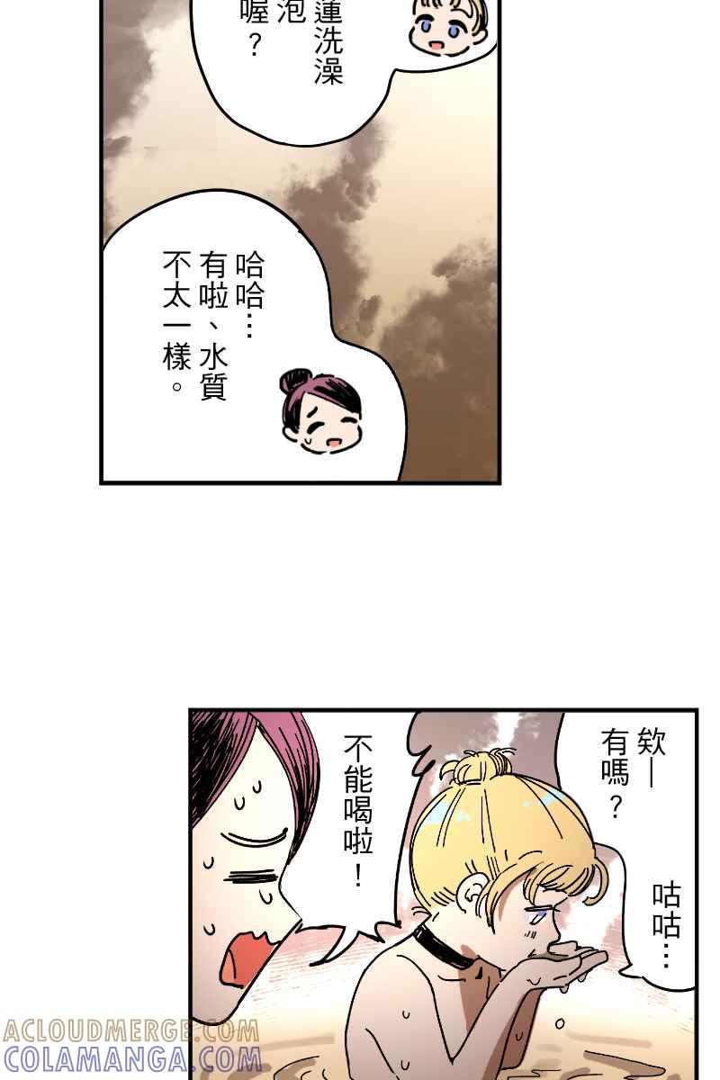 《幸别》实验3-7 第10页