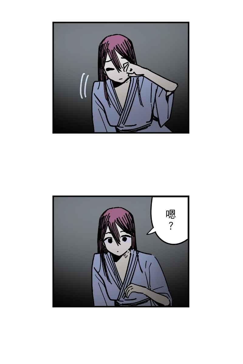 《幸别》实验3-7 第23页