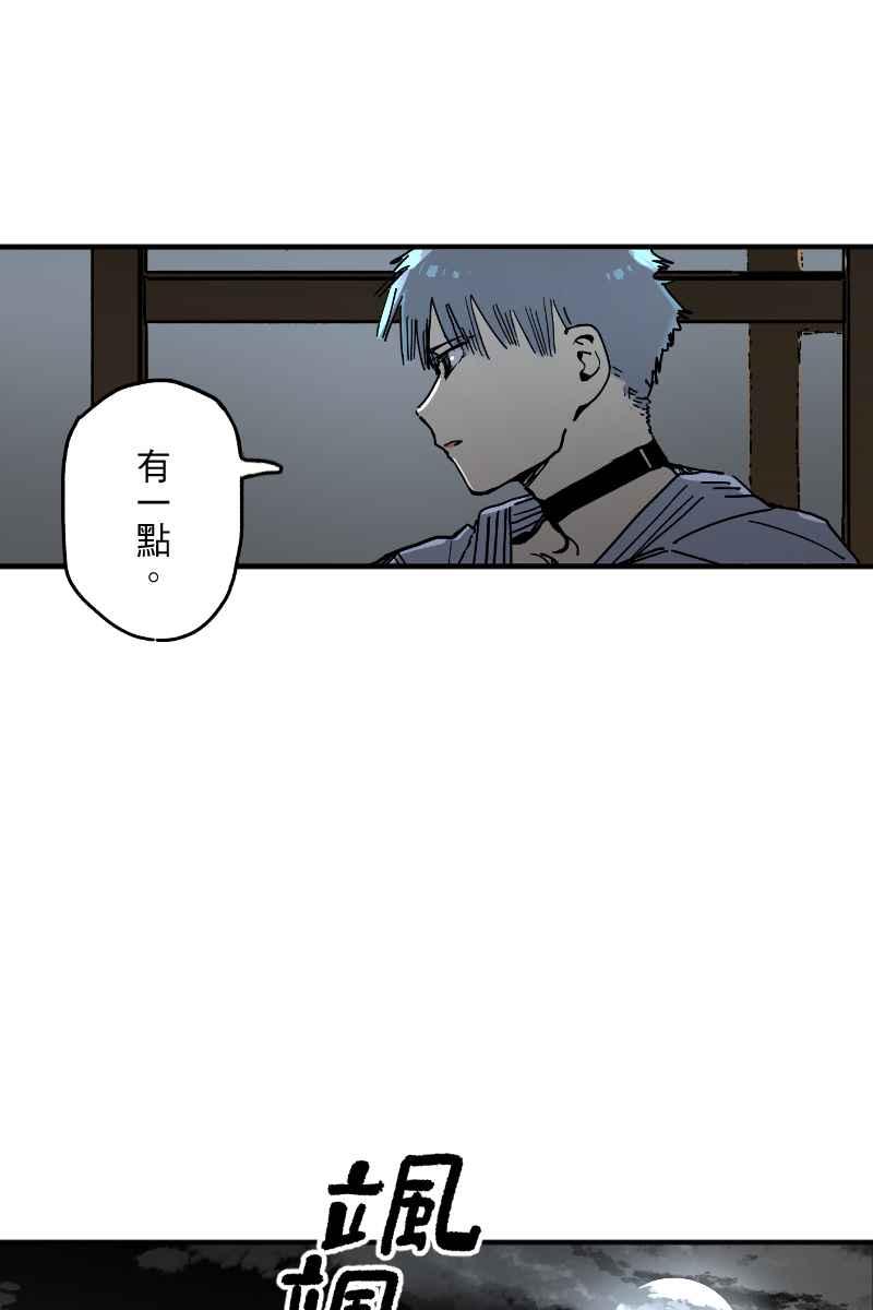《幸别》实验3-7 第33页
