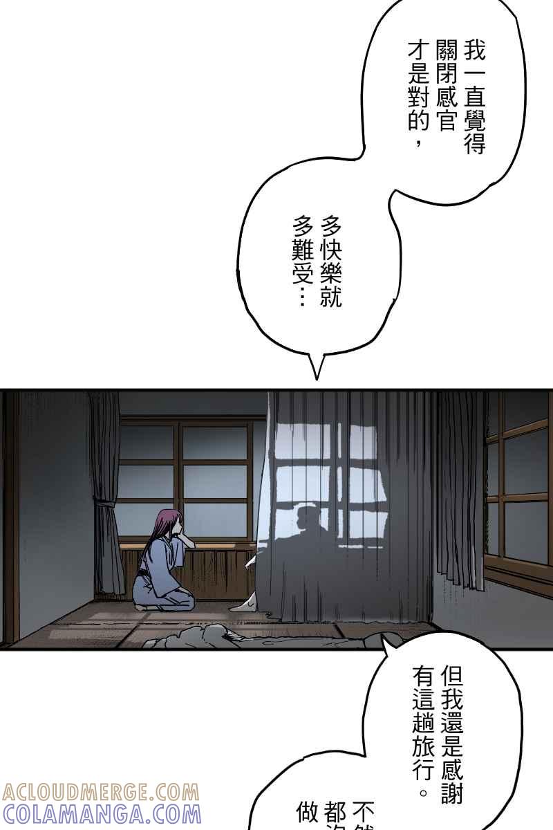 《幸别》实验3-7 第31页