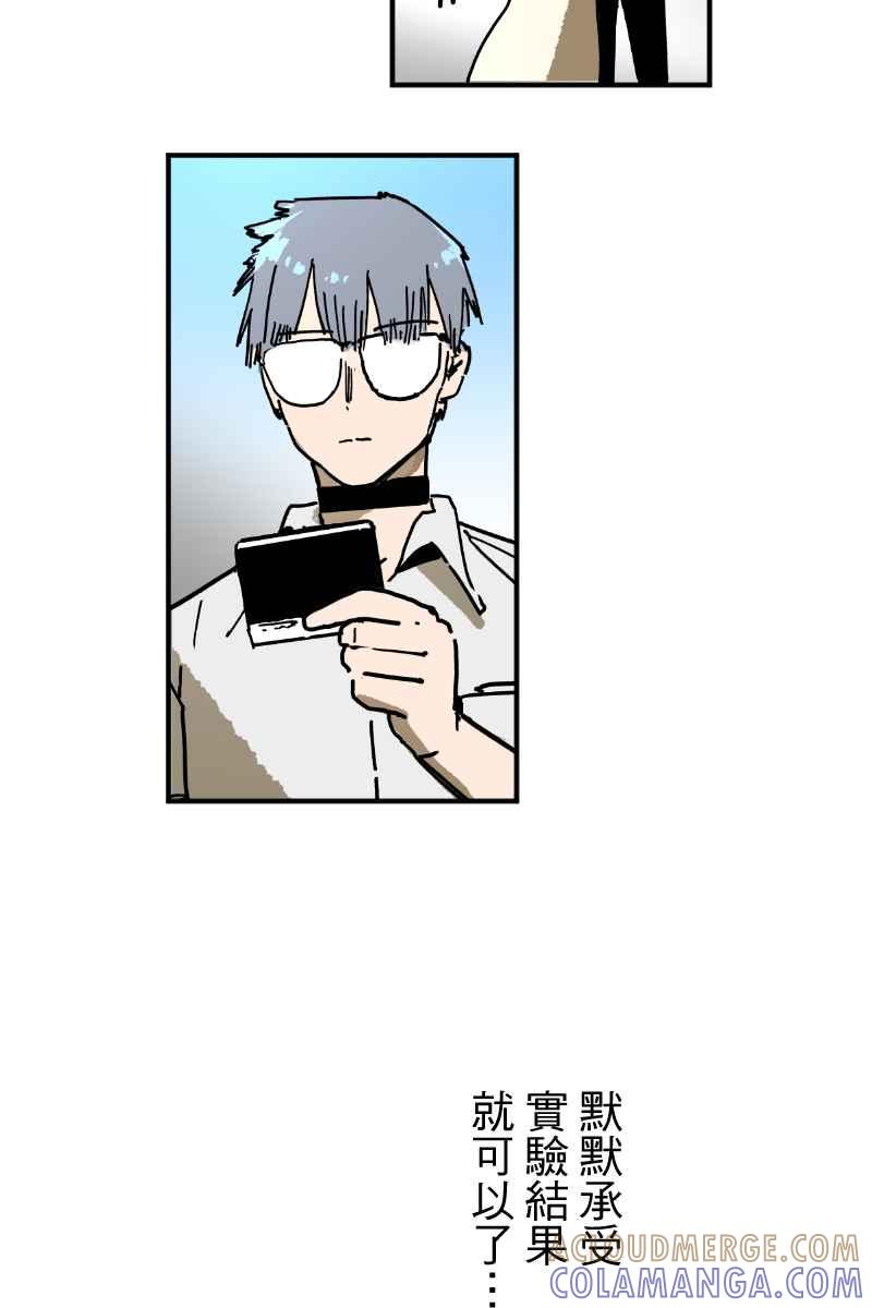 《幸别》实验3-7 第46页