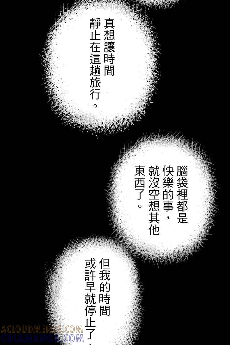 《幸别》实验3-7 第19页