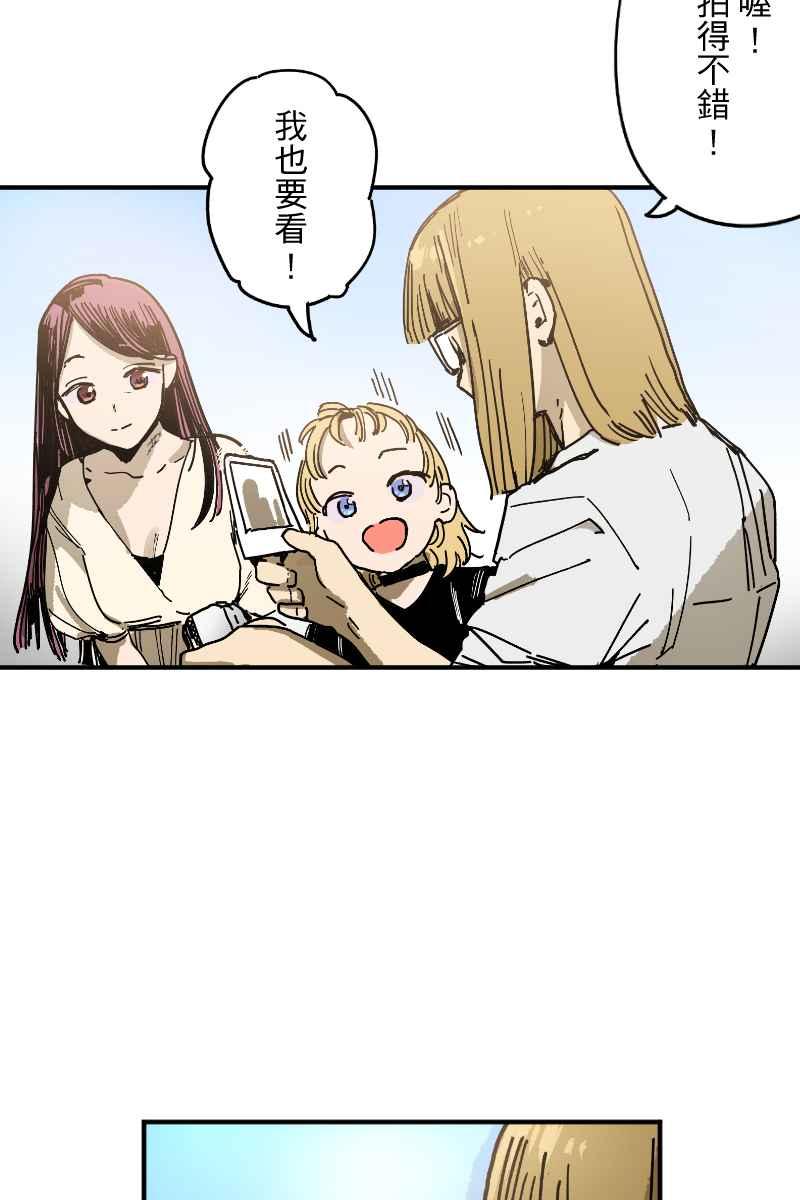 《幸别》实验3-7 第44页