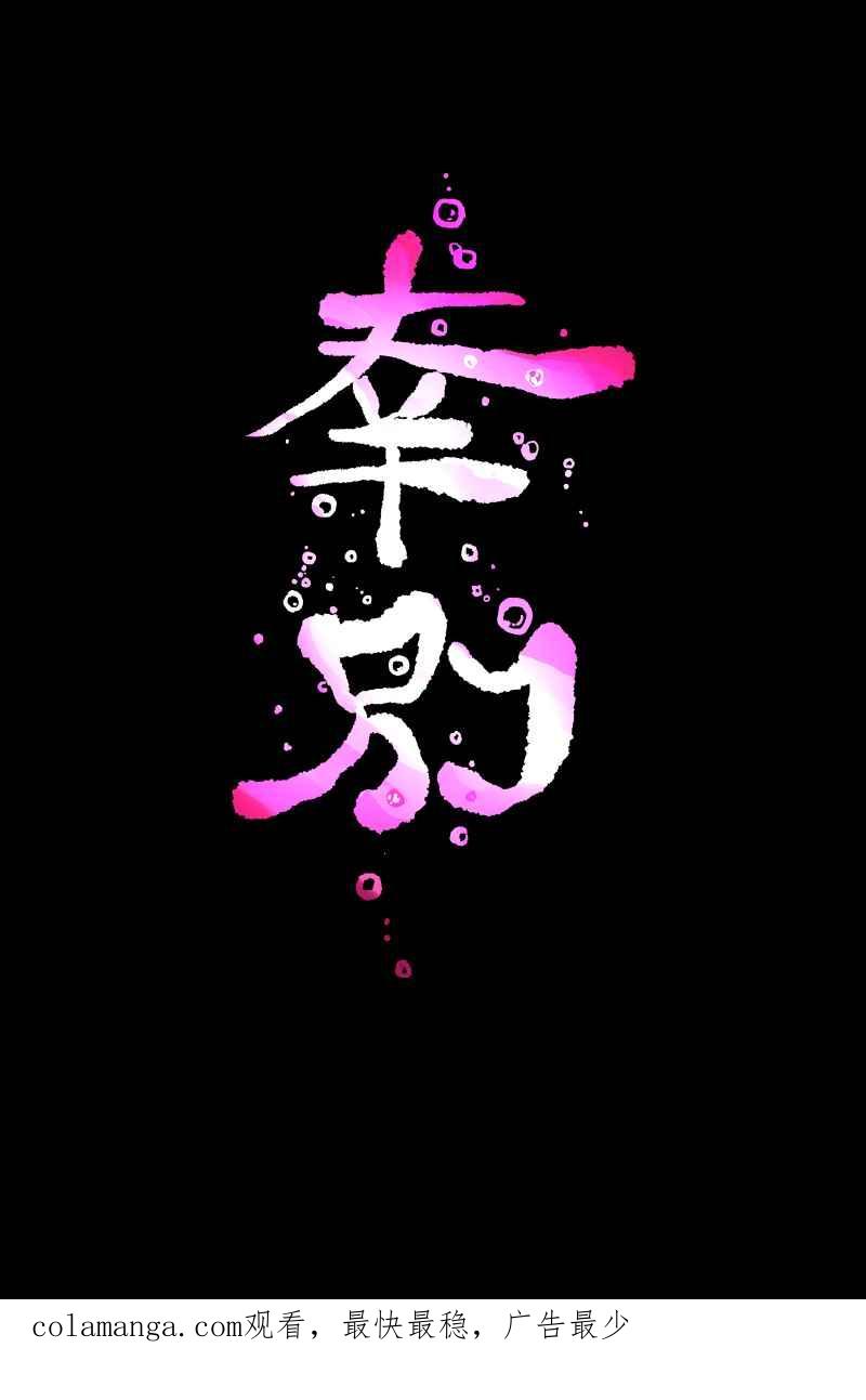 《幸别》实验3-7 第48页