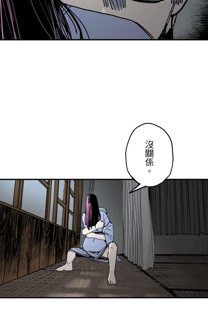《幸别》实验3-7 第41页