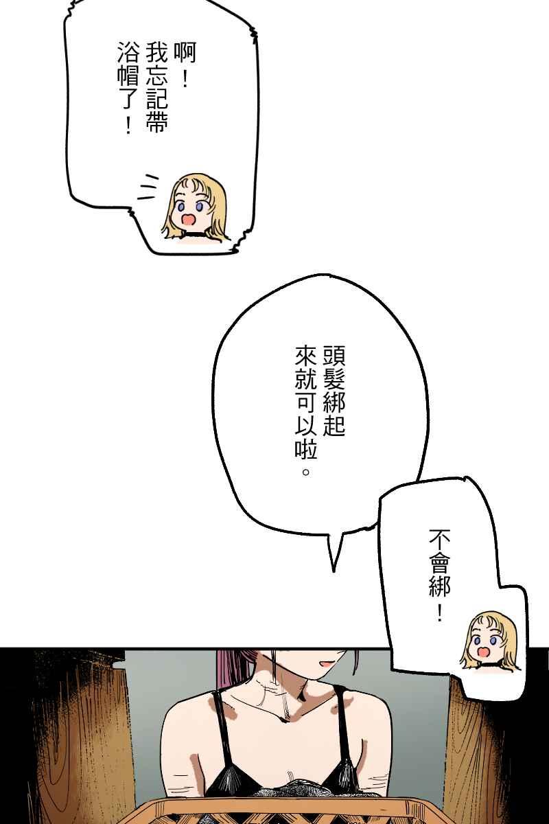 《幸别》实验3-7 第3页