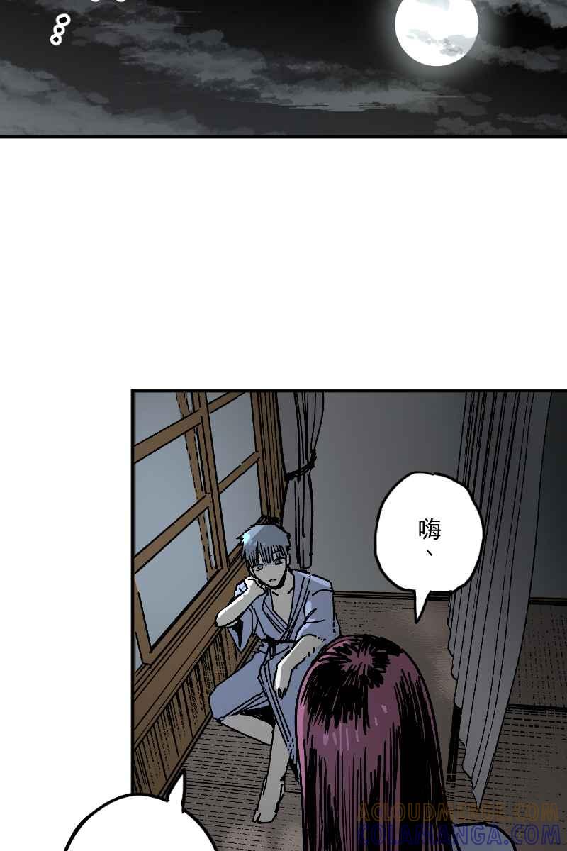 《幸别》实验3-7 第25页