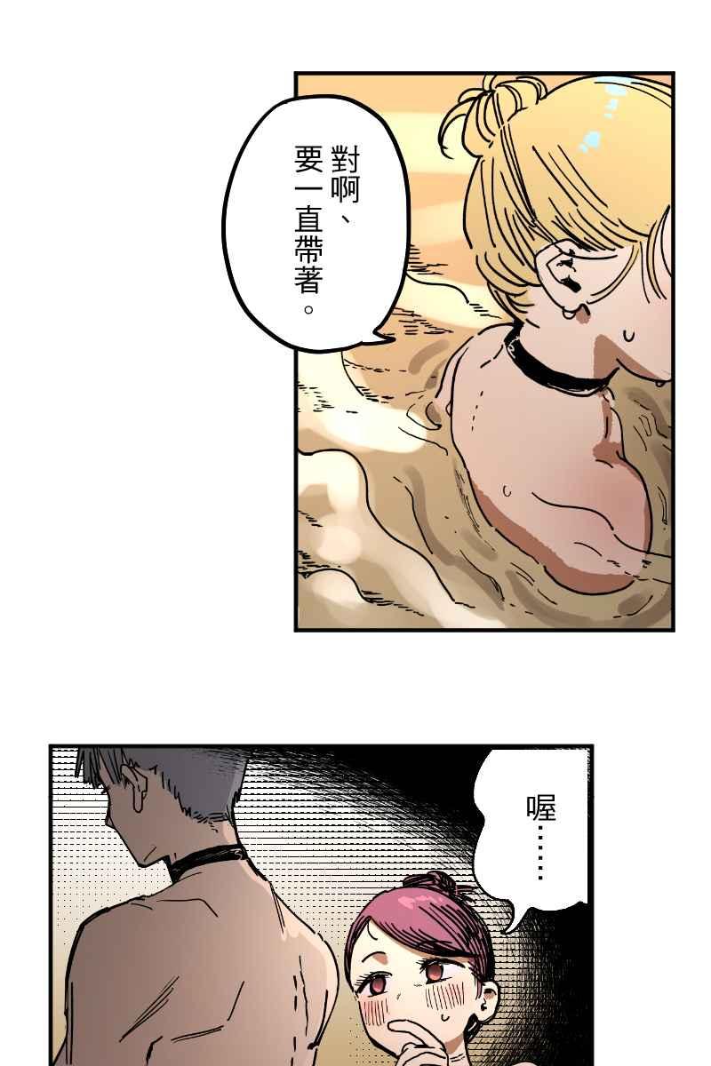 《幸别》实验3-7 第12页