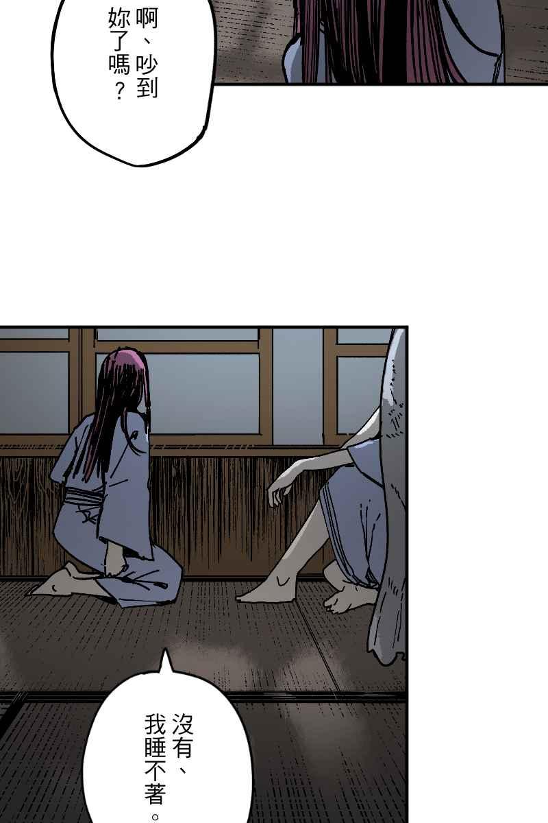 《幸别》实验3-7 第26页