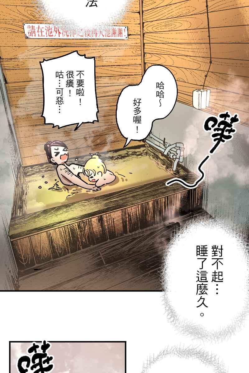 《幸别》实验3-7 第17页