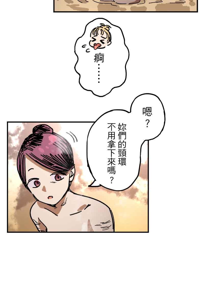 《幸别》实验3-7 第11页