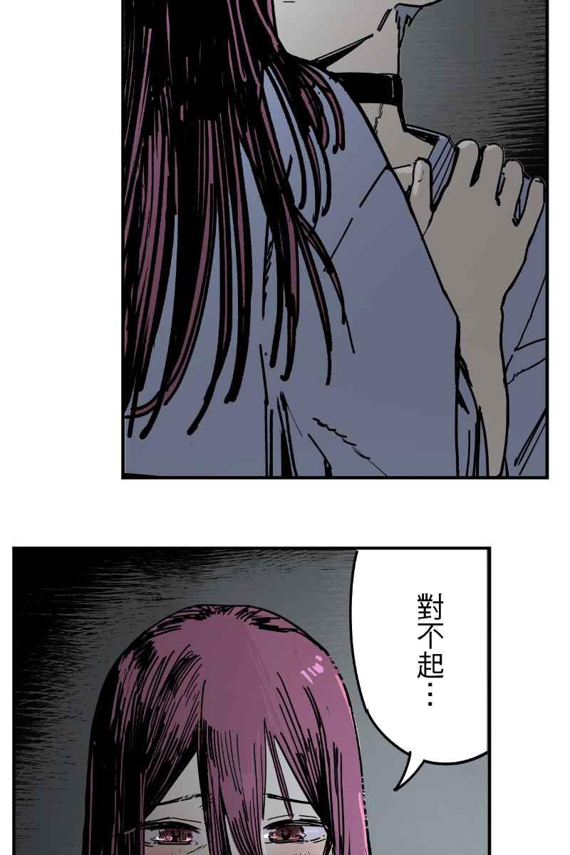 《幸别》实验3-7 第38页
