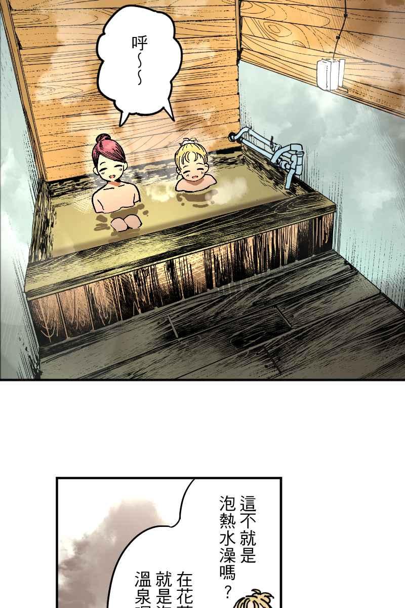 《幸别》实验3-7 第9页