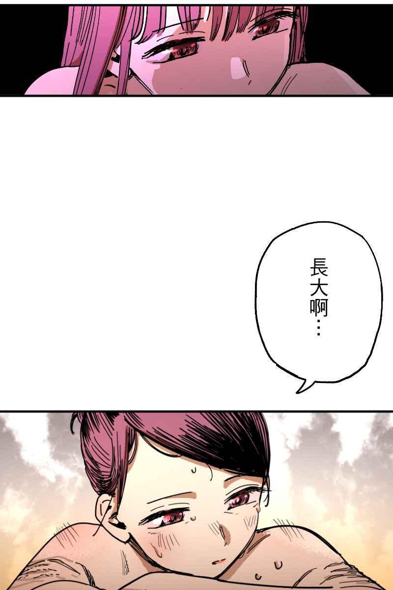 《幸别》实验3-7 第14页