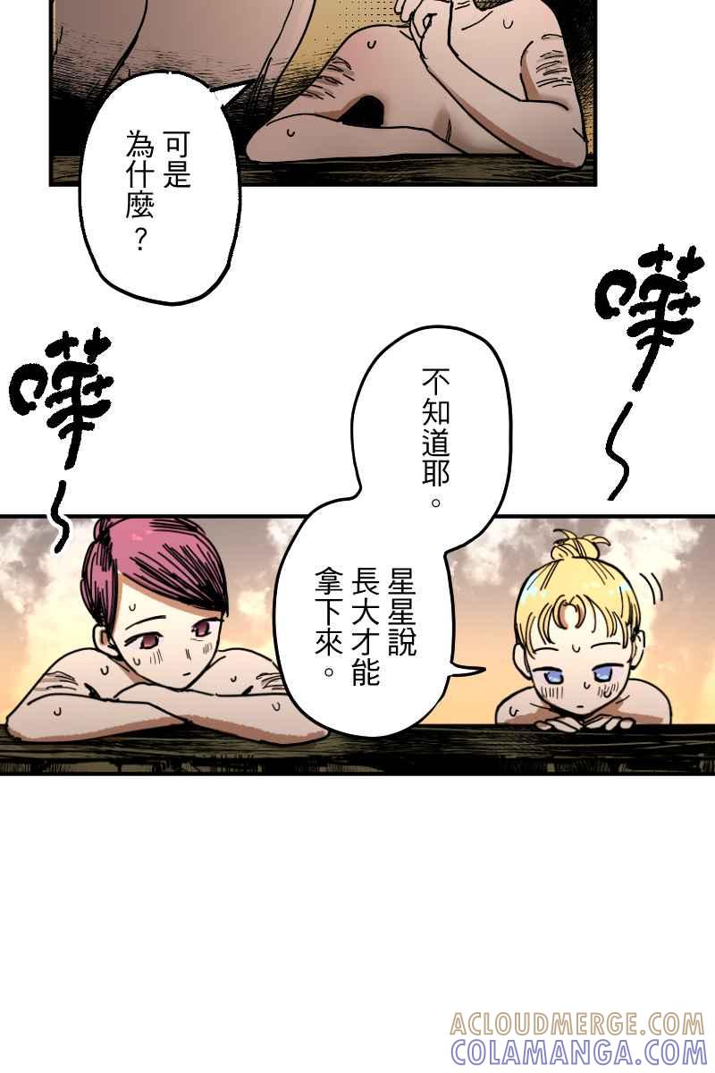 《幸别》实验3-7 第13页
