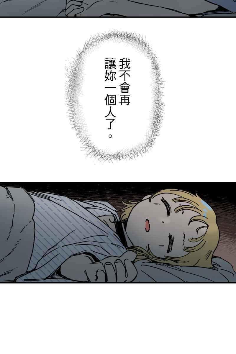 《幸别》实验3-7 第21页