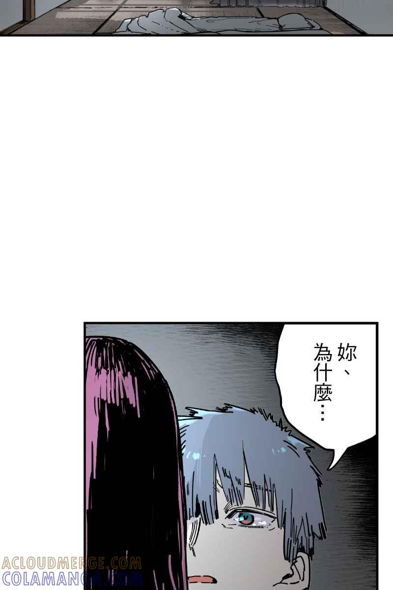 《幸别》实验3-7 第37页