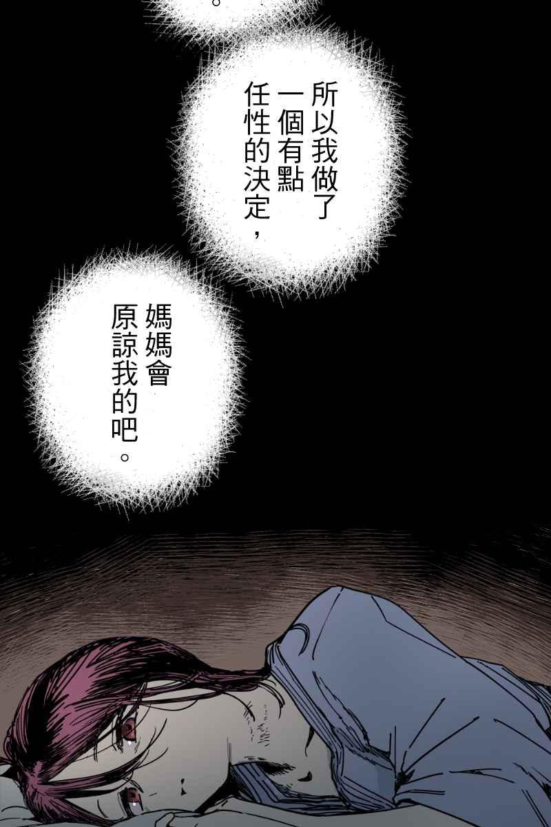 《幸别》实验3-7 第20页
