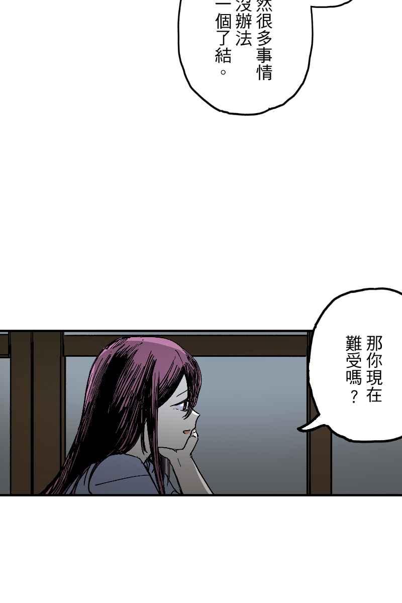 《幸别》实验3-7 第32页
