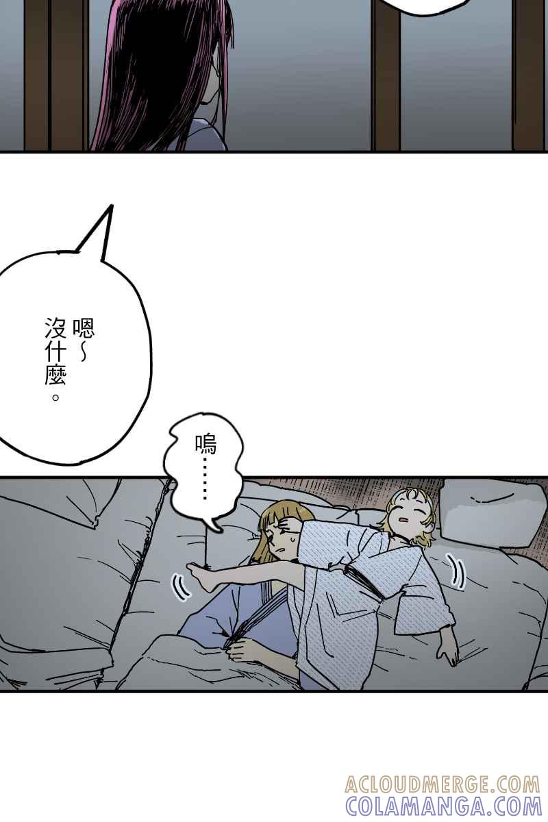 《幸别》实验3-7 第28页