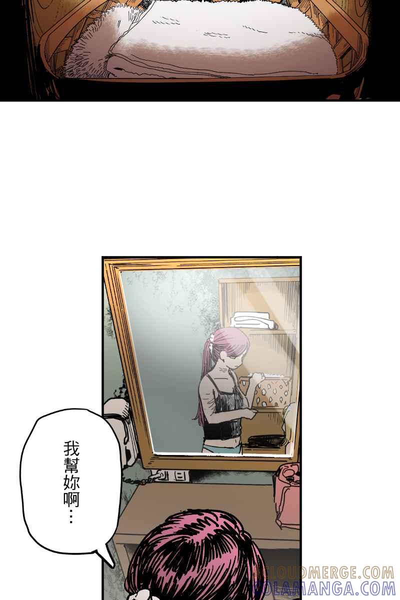 《幸别》实验3-7 第4页