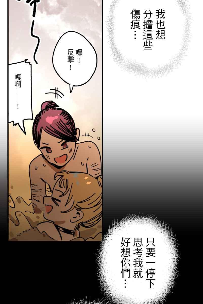 《幸别》实验3-7 第18页
